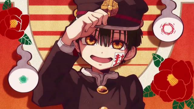 地缚少年花子君